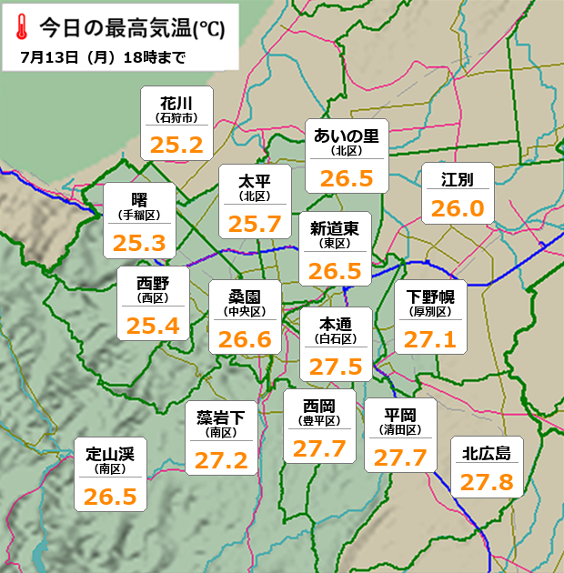 札幌圏の最高気温：拡大図へ