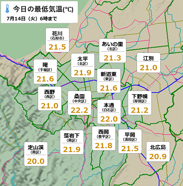 札幌圏の最低気温：拡大図へ