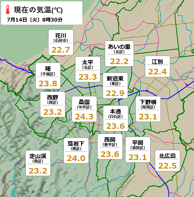 札幌圏の気温：拡大図へ