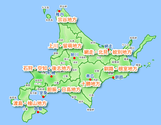 北海道の週間天気予報 さっぽろお天気ネット